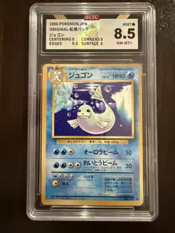 Pokemon TCG Dewgong Expansion Pack 087 Regular Uncommon Japanese 80 HP BCTC 8.5 - Image 1