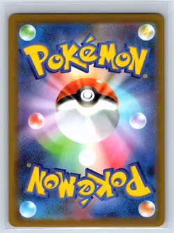 Decidueye ex 093/080 Super Rare Nihil Zero Pokemon Japanese Holo Near Mint - Image 2