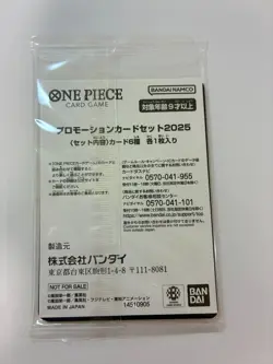 One Piece McDonald's 2025 Promo Pack, 6 Card Set Japanese SEALED - Image 3