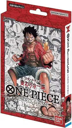 One Piece Card Game Starter Deck Set of 9 ST01-09 Factory Sealed Japanese - Image 2