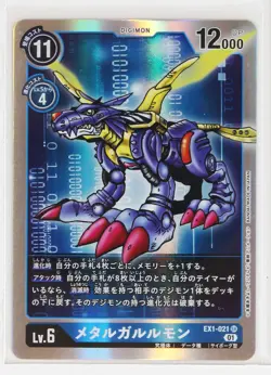 Digimon Foil Card TCG EX1-021 01 SR Metal Garurumon Bandai Made in Japan - Image 1
