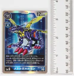 Digimon Foil Card TCG EX1-021 01 SR Metal Garurumon Bandai Made in Japan - Image 3