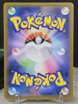 Pokemon Card Snover 067/063 AR Mega Symphonia 2025 Rare Full Art Holo Japanese - Image 2