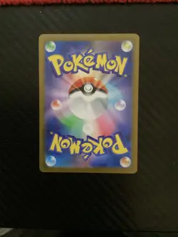 Ivysaur AR 065/063 M1L Mega Brave - Pokemon Card Japanese MEGA - Image 2