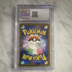 CGC 10 Charmander 001/032 Holo Trading Card Game Classic 2023 Japanese Pokemon - Image 2
