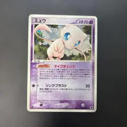 Pokemon Card Mew Starter Deck: Mythical Mew 005/016 8q3 - Image 1