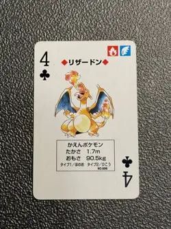 Vintage Charizard 4 of Clubs Green Back Poker Card Japanese - Image 1