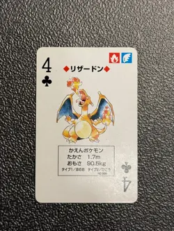 Vintage Charizard 4 of Clubs Green Back Poker Card Japanese - Image 2