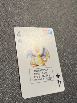 Vintage Charizard 4 of Clubs Green Back Poker Card Japanese - Image 3