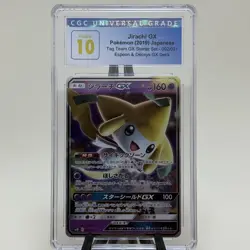 PRISTINE CGC 10 Jirachi GX 002/031 Tag Team GX Starter Set Holo Pokemon Card Jpn - Image 1