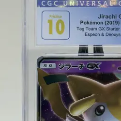PRISTINE CGC 10 Jirachi GX 002/031 Tag Team GX Starter Set Holo Pokemon Card Jpn - Image 2