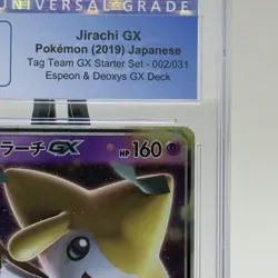 PRISTINE CGC 10 Jirachi GX 002/031 Tag Team GX Starter Set Holo Pokemon Card Jpn - Image 3