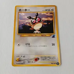Hoothoot Intro Pack Neo 2000 Variant Vintage Japanese Pokemon Card 163 - Image 1