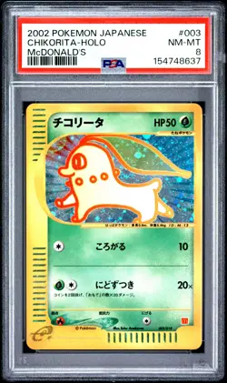 2002 POKEMON JAPANESE MCDONALD'S #003 CHIKORITA-HOLO PSA 8 - Image 1