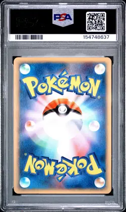 2002 POKEMON JAPANESE MCDONALD'S #003 CHIKORITA-HOLO PSA 8 - Image 2