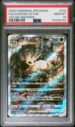 Leafeon Vstar 210/172 Japanese Pokemon Vstar Universe PSA 10 - Image 1