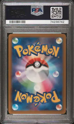 Leafeon Vstar 210/172 Japanese Pokemon Vstar Universe PSA 10 - Image 2