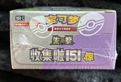 Pokemon Simplified Chinese 151 Surprise Jumbo Booster Box - Image 2
