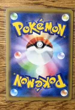 Gengar - 071/190 - S4a: Shiny Star V - Japanese Holo Rare - Pokemon - NM - Image 2