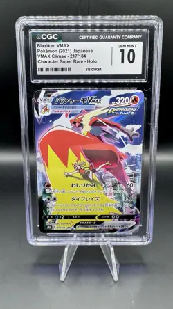 Pokemon TCG Blaziken VMAX 217/184 Vmax Climax CSR Holo JP NM Graded CGC 10 - Image 1
