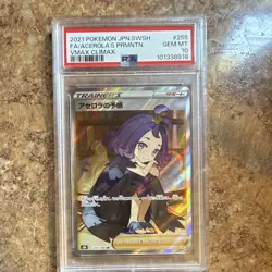Pokemon S8b VMAX Climax Acerola's Premonition 255/184 JP PSA 10 - Image 1