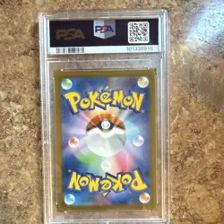 Pokemon S8b VMAX Climax Acerola's Premonition 255/184 JP PSA 10 - Image 2