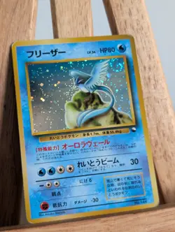 Articuno Red/Green Vending Swirl Holo Gift Set Promo Japanese Vintage Pokemon - Image 1
