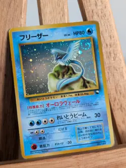 Articuno Red/Green Vending Swirl Holo Gift Set Promo Japanese Vintage Pokemon - Image 3