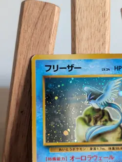 Articuno Red/Green Vending Swirl Holo Gift Set Promo Japanese Vintage Pokemon - Image 5