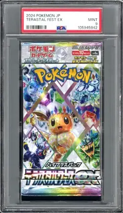 PSA 9 Terastal Festival EX Pokemon Japanese Prismatic Evolutions Booster Pack - Image 1