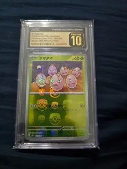 CGC Pristine 10 Exeggcute 102/165 sv2a Master Ball Holo Pokemon 151 Japanese - Image 1
