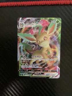 Leafeon VMAX 003/069 Ultra Rare Holo Near Mint - Japanese Pokemon TCG - Image 1