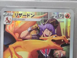 2021 Pokemon JPN SWSH FA/CHARIZARD VMAX CLIMAX #187 PSA MINT 9 - Image 4