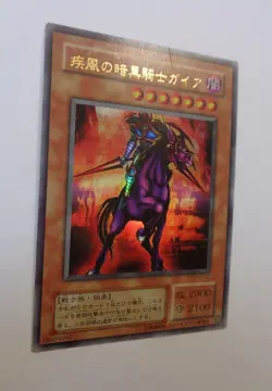 Swift Gaia the Fierce Knight YU-02 (Ultra Rare, Japanese Language, Small Crease) - Image 1