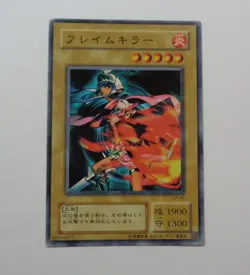 Flame Champion CA-42 (Common, Japanese Language, Lightly Played / LP) Yugioh - Image 1