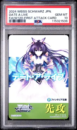 2024 WEISS SCHWARZ JAPANESE FUJIMI FANTASIA BUNKO VOL.2 DATE A LIVE PSA 10 - Image 1