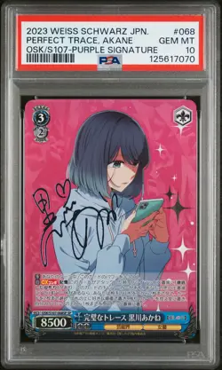 2023 WEISS SCHWARZ JAPANESE OSHI NO KO #068 PERFECT TRACE, AKANE KUROKAWA PSA 10 - Image 1