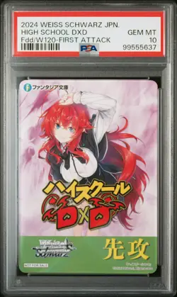2024 WEISS SCHWARZ JPN FUJIMI FANTASIA BUNKO VOL.2 HIGH SCHOOL DXD PSA 10 - Image 1