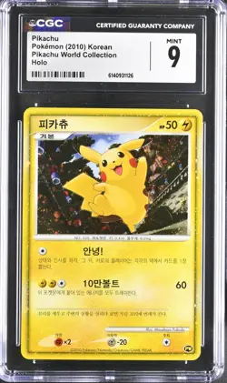 CGC 9 MINT Pikachu Pikachu World (Collection) Holo Korean Pokemon Card - Image 1
