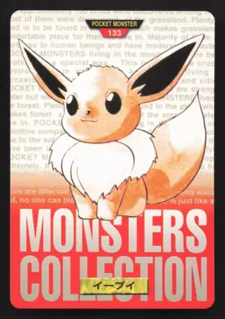 Eevee NO. 133 Bandai Carddass Series 1-2 R LP Japanese Pokemon Card TCG - Image 1