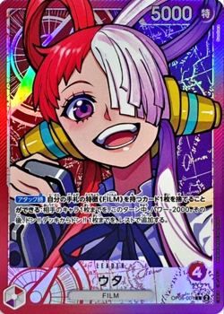 Uta OP06-001 Leader Parallel Wings of Captain ONE PIECE Card Japanese Near Mint - Image 2