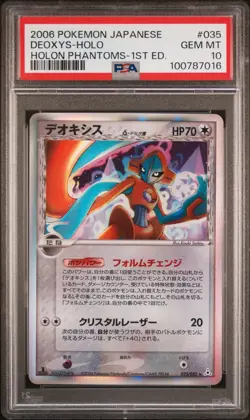 2006 POKEMON JPN HOLON PHANTOMS 1ST ED #035 DEOXYS-HOLO PSA 10 - Image 1