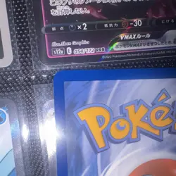 Pokemon TCG Articuno 161/159 Sv09 Journey Together IR Holo 110HP EN - Image 5