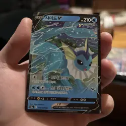 Pokemon TCG Vaporeon V S6a Eevee Heroes Korean 015/069 210 HP Holo - Image 1
