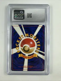 CGC 10 Croconaw – 1999 Pokemon Japanese Neo Premium File – GEM MINT - Image 2