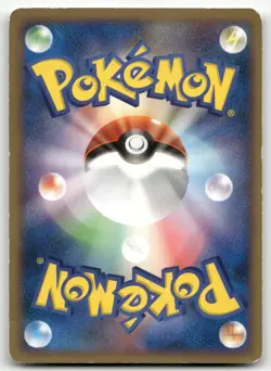 BULBASAUR 001/100 COMMON (1ST EDITION) BEAT OF THE FRONTIER POKEMON JAPANESE MP - Image 2
