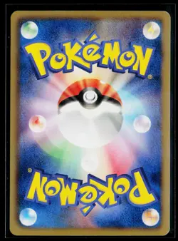 Pokemon Karte Garchomp R 040/050 BW5 Dragon Blade Japanese NM - Image 2