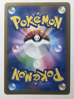 Ditto 053/071 S10b: Pokemon GO Holo (Japanese) Pokemon Tcg NM - Image 2