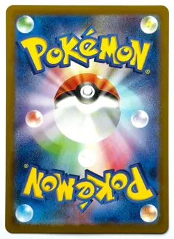 Furret 110/100 AR - Pokemon TCG - Battle Partners (Japanese) Art Rare Holo - Image 2