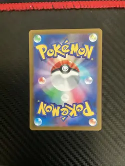 Arven 099/078 Super Rare Violet ex Pokemon Japanese Near Mint - Image 2